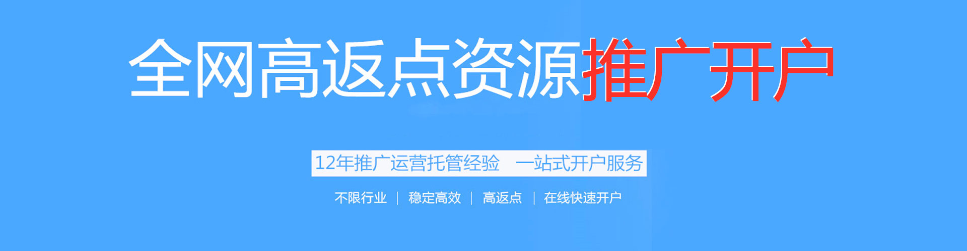 君山百度竞价排名